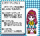 Konami GB Collection: Vol.1